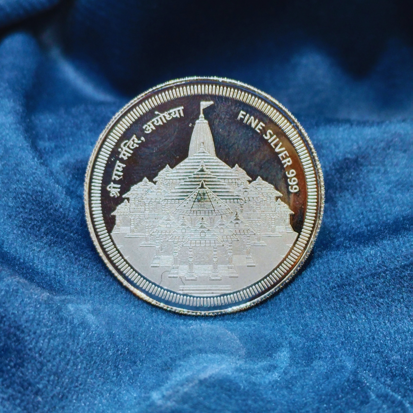 Radiant Ram Mandir Pure Silver Coin